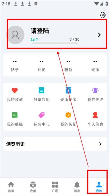 cy社区软件库