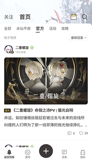 皎皎角