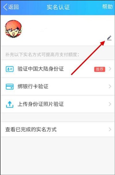 qq轻聊版2026最新版