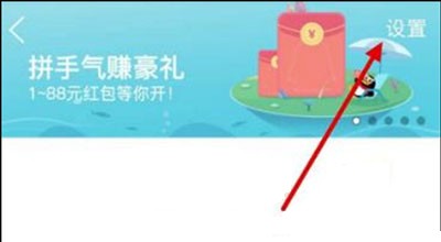 qq轻聊版2026最新版