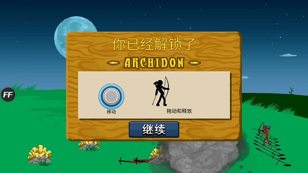 火柴人战争荣耀无限钻石版免费