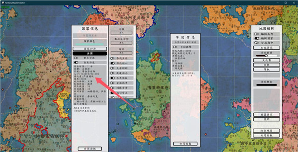 架空地图模拟器(Age of Civilizations Asia)
