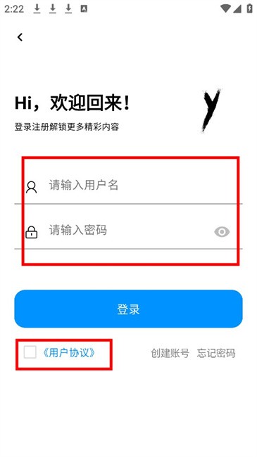 cy社区软件库