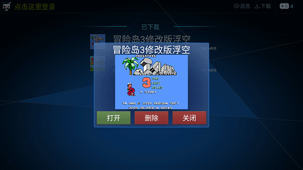 酷咖游戏tv版