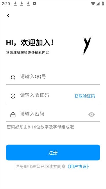 cy社区软件库