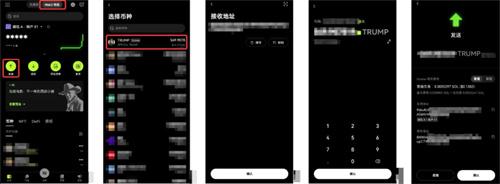 易欧钱包app