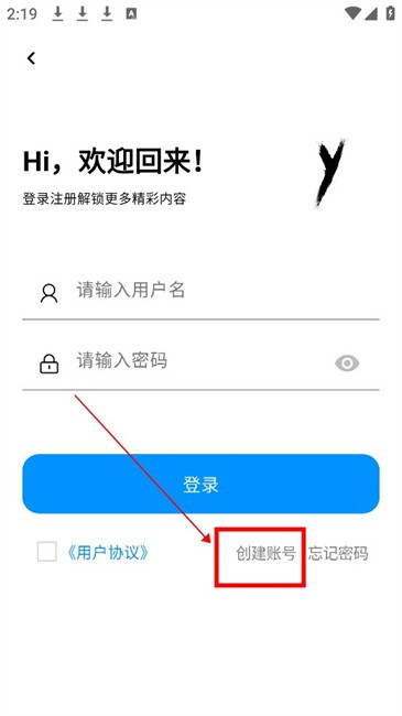 cy社区软件库