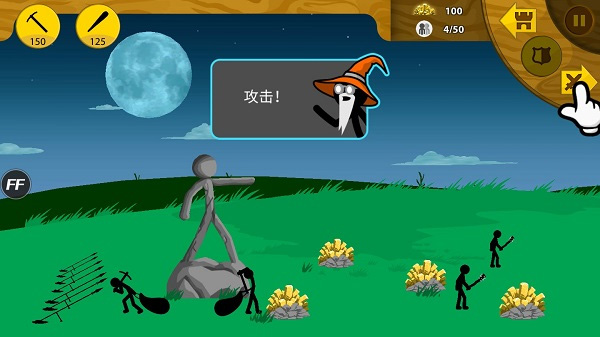 火柴人战争荣耀无限钻石版免费