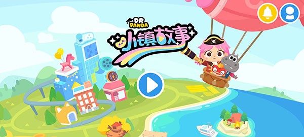 熊猫博士小镇破解版全部解锁