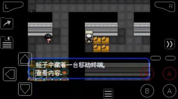 宝可梦究极绿宝石5.5