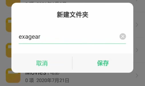 exe手机模拟器安卓版(bochs)