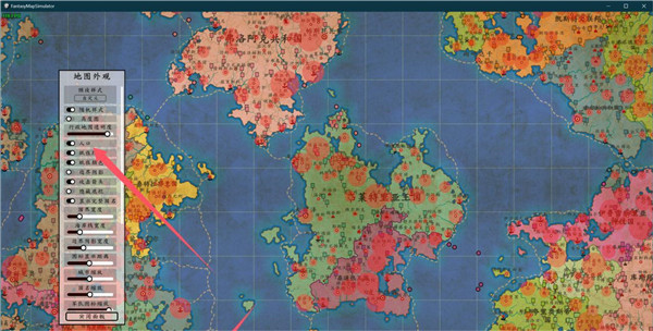 架空地图模拟器(Age of Civilizations Asia)