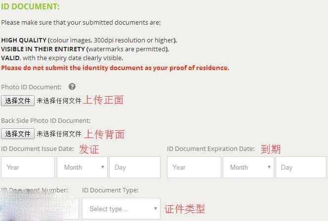 bitstamp官方版交易平台