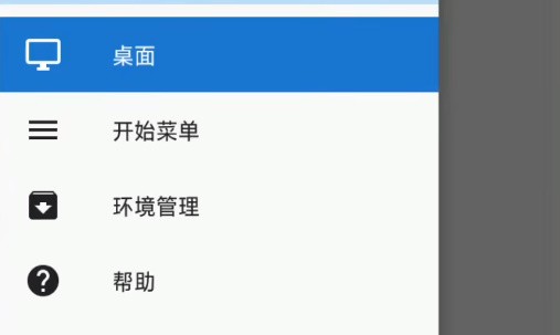 exe手机模拟器安卓版(bochs)