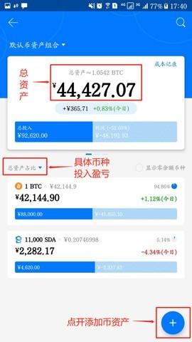 mytoken安卓版