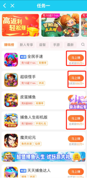 快手赞赞宝正版