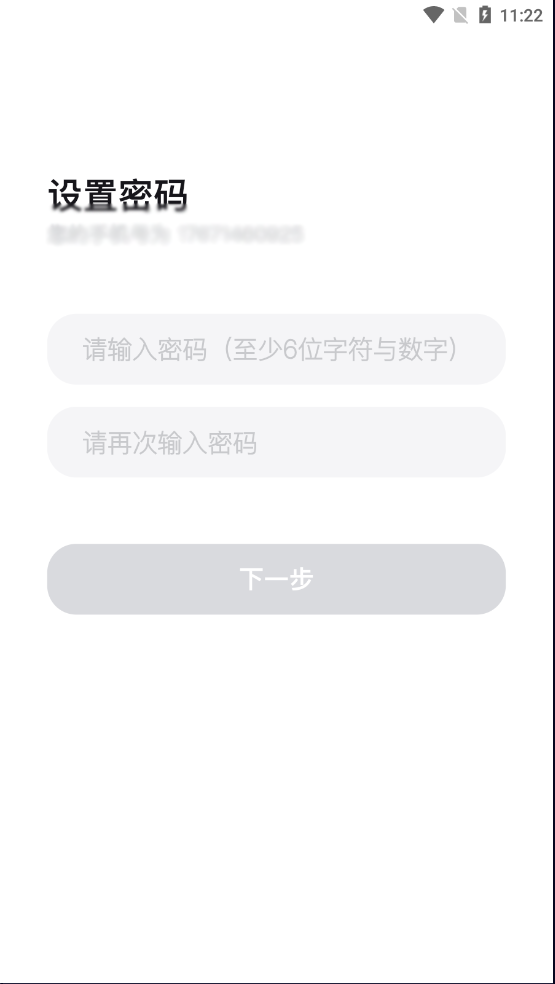 Jicco软件官方版