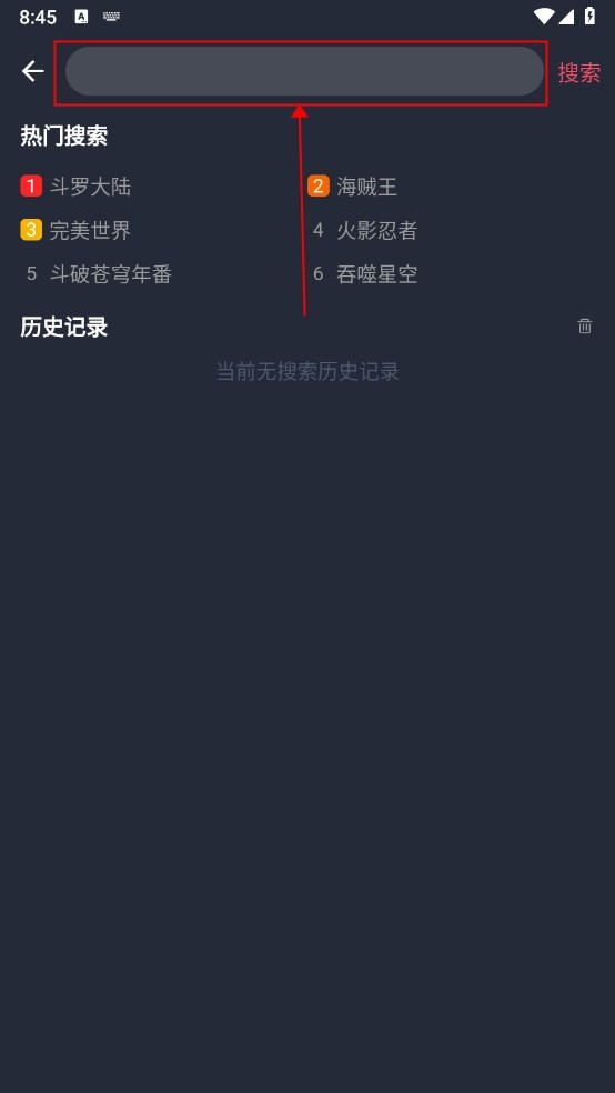 囧次元1.5.8.0