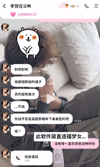 bimobimo官网版