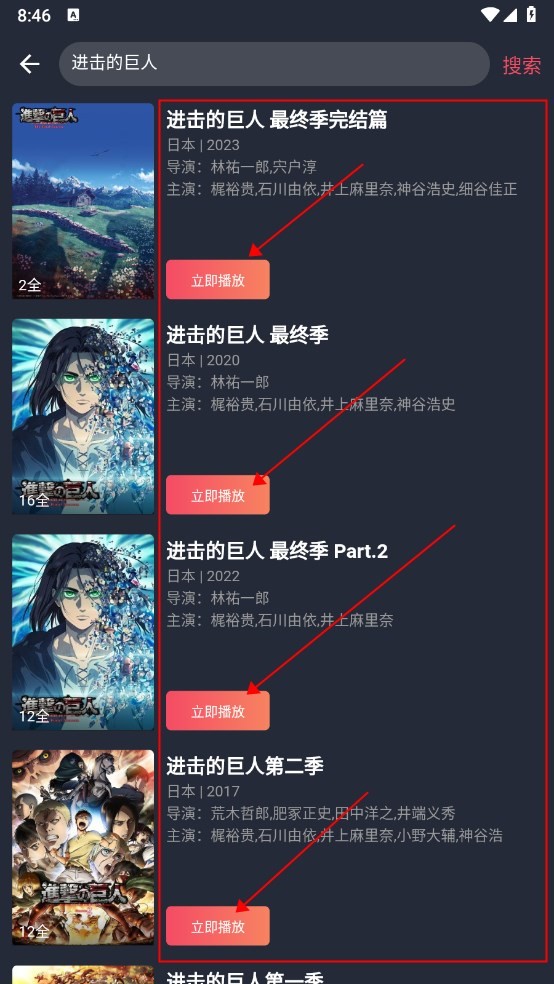 囧次元1.5.8.0