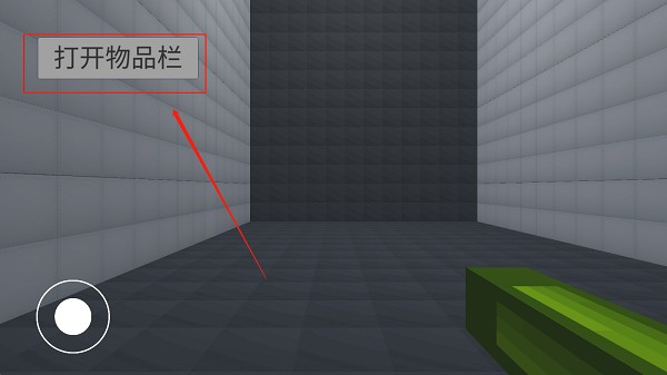 甜瓜游乐场汉化版(自带模组)(melon sandbox)