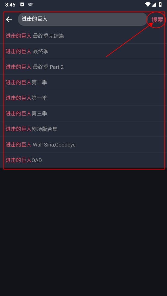 囧次元1.5.8.0