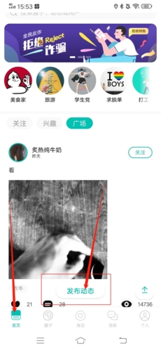 Jicco软件官方版