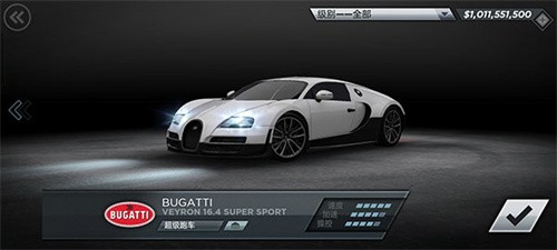 极品飞车17最高通缉手游