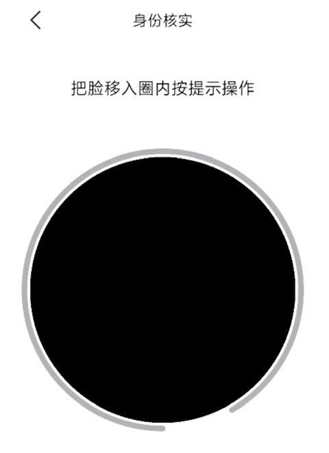 小象超市骑士版