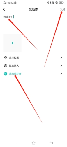 Jicco软件官方版