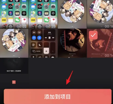 videoleap免费