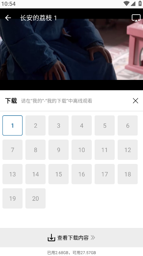云朵影视免费追剧app