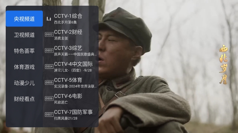 千寻app官方版