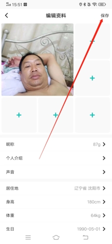 Jicco软件官方版
