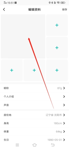 Jicco软件官方版