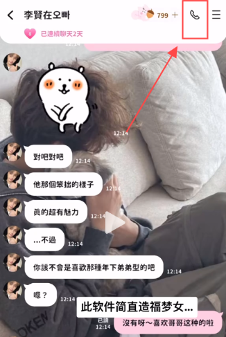 bimobimo官网版