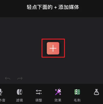 videoleap免费