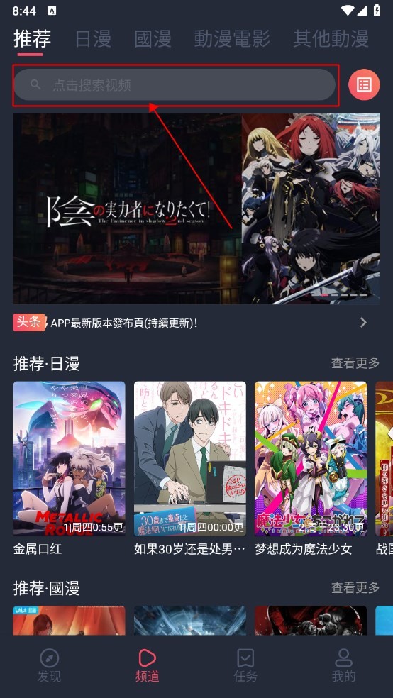 囧次元1.5.8.0