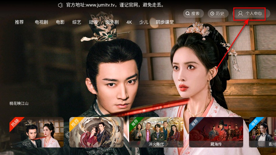 剧迷tv3.0