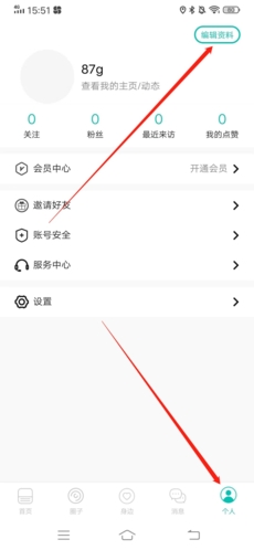 Jicco软件官方版