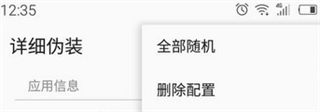 应用变量app
