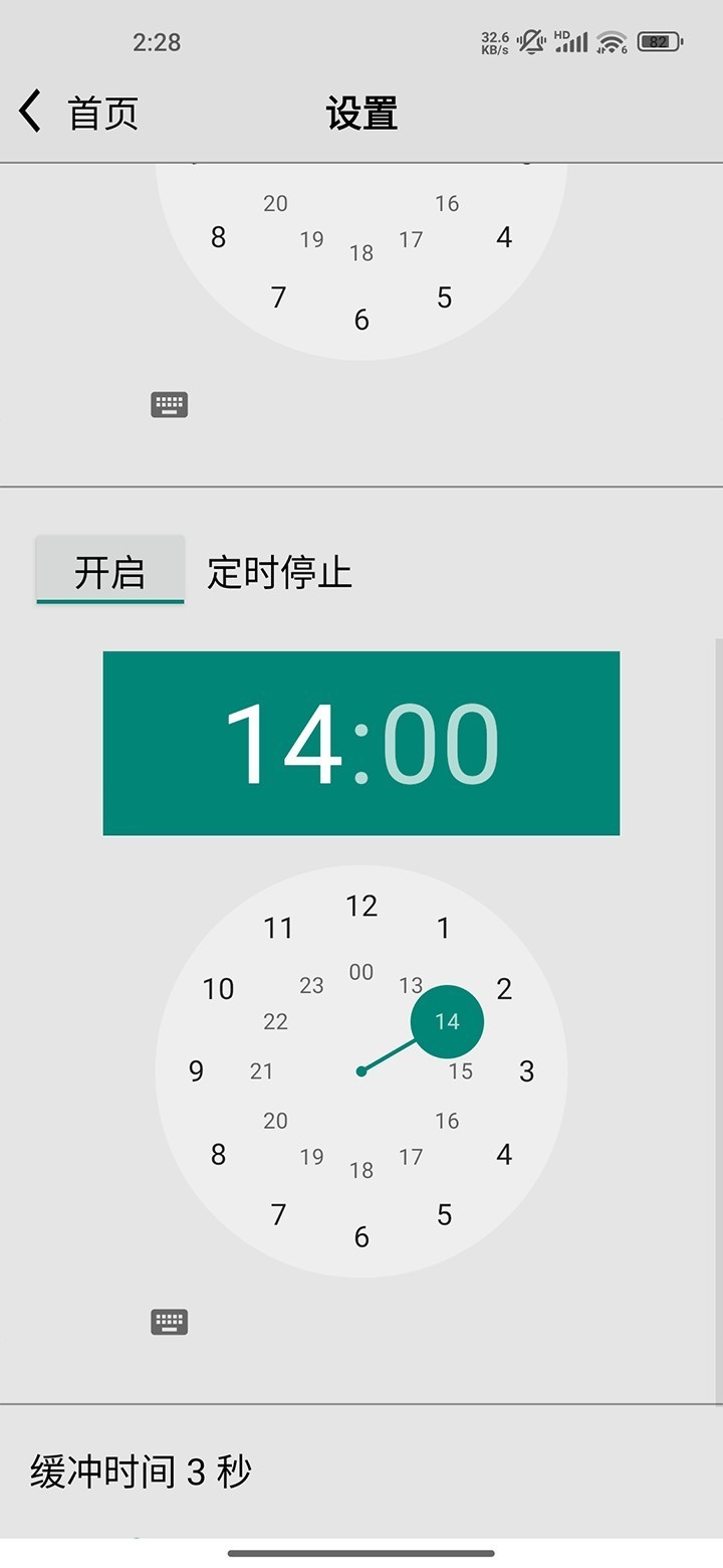 龙卷风收音机app