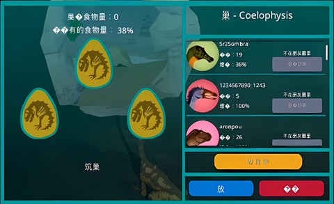诅咒之岛破解版
