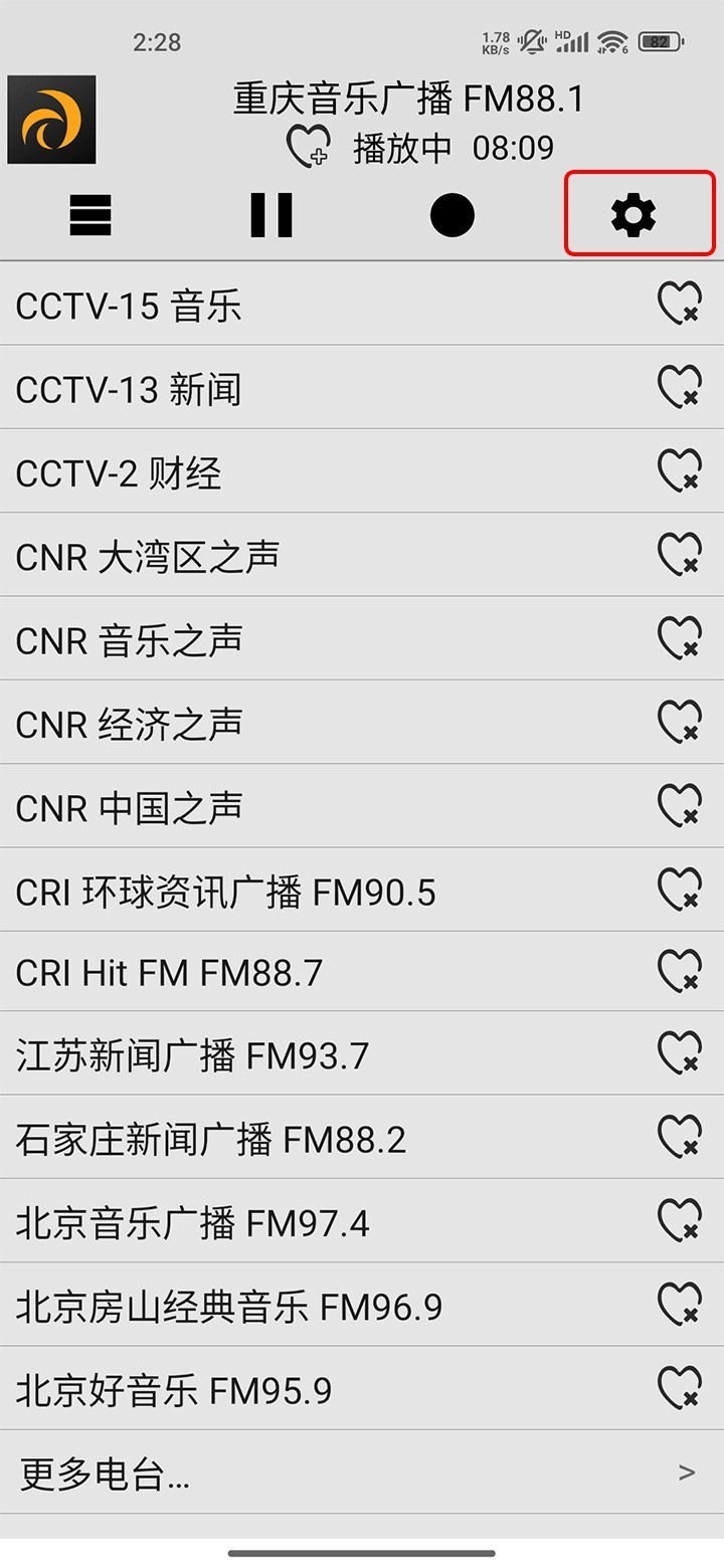 龙卷风收音机app