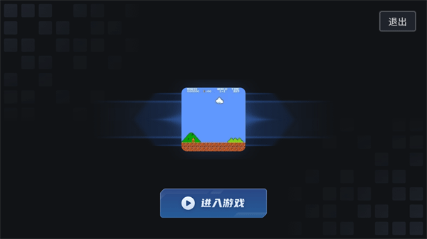 光环助手官方正版
