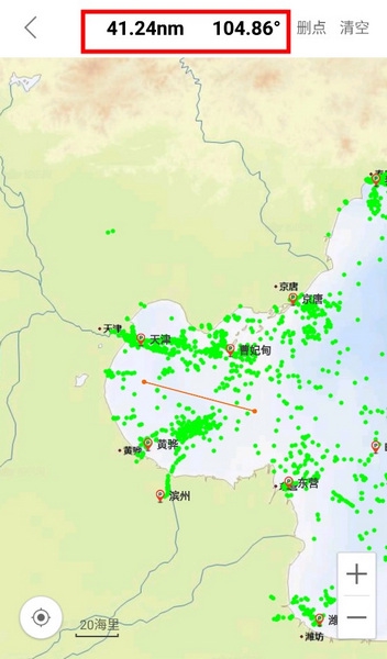 船讯网app