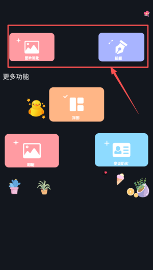 promovie专业摄像机