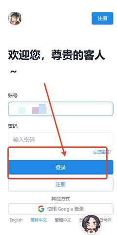 风月ai无限版