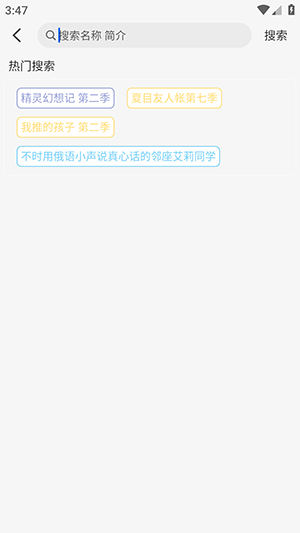 动漫屋app官方正版