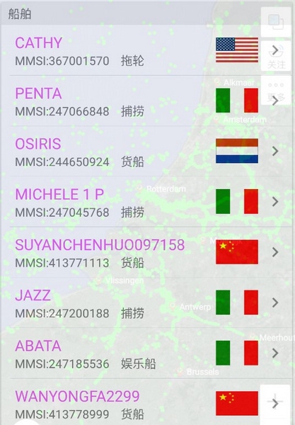 船讯网app